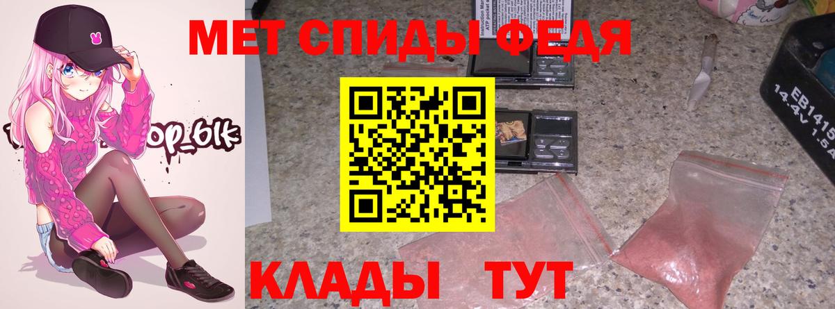 Амфетамин 98% Гагарин