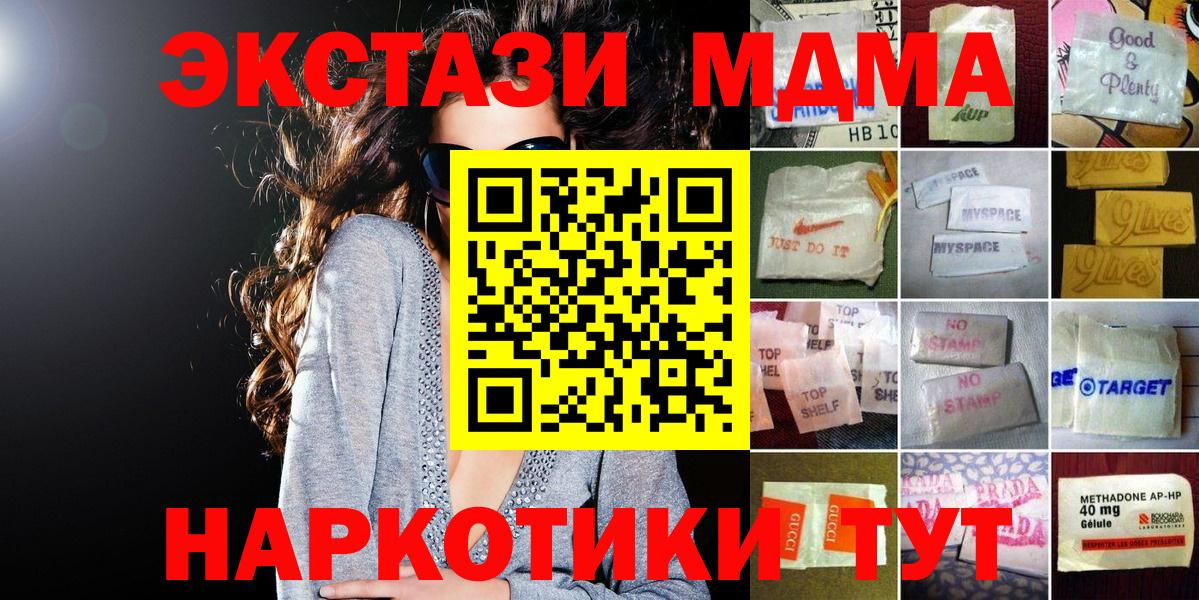 Гагарин  Ecstasy Дубай  Экстази  Экстази mix  Вход с VPN 