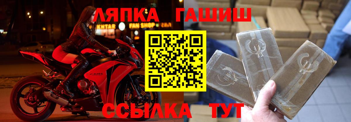 ГАШ 40% ТГК Гагарин
