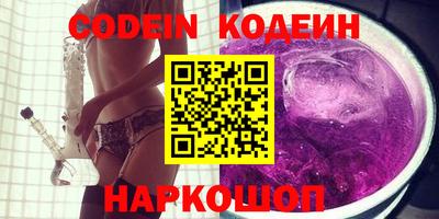 мяу мяу кристалл Кумертау