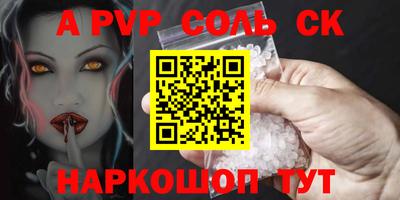 бошки Кулебаки