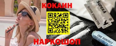 соль курить ск Кунгур