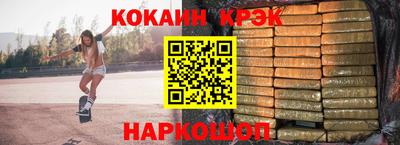соль курить ск Кунгур