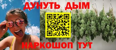 соль курить ск Кунгур