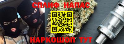 мяу мяу кристалл Кумертау