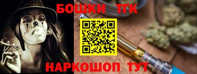 бошки Кулебаки