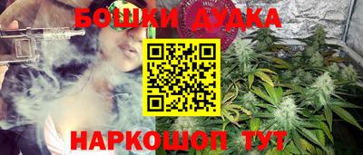 бошки Кулебаки