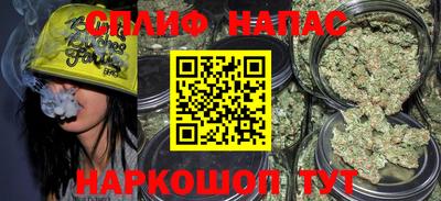 соль курить ск Кунгур