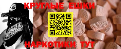 мяу мяу кристалл Кумертау