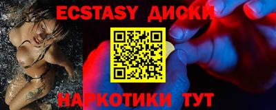 соль курить ск Кунгур