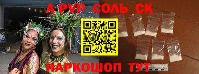 соль курить ск Кунгур