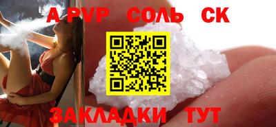 мяу мяу кристалл Кумертау