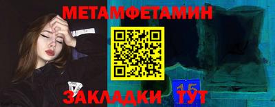 мяу мяу кристалл Кумертау