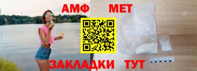 мяу мяу кристалл Кумертау
