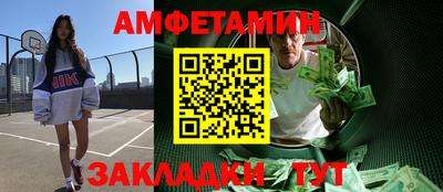 мяу мяу кристалл Кумертау