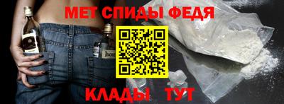 мяу мяу кристалл Кумертау