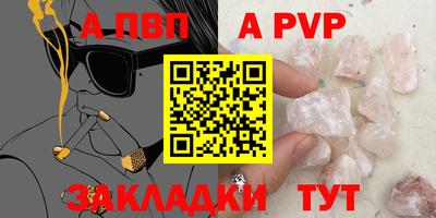 мяу мяу кристалл Кумертау