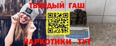 мяу мяу кристалл Кумертау