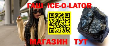 соль курить ск Кунгур