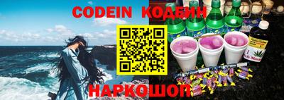 мяу мяу кристалл Кумертау