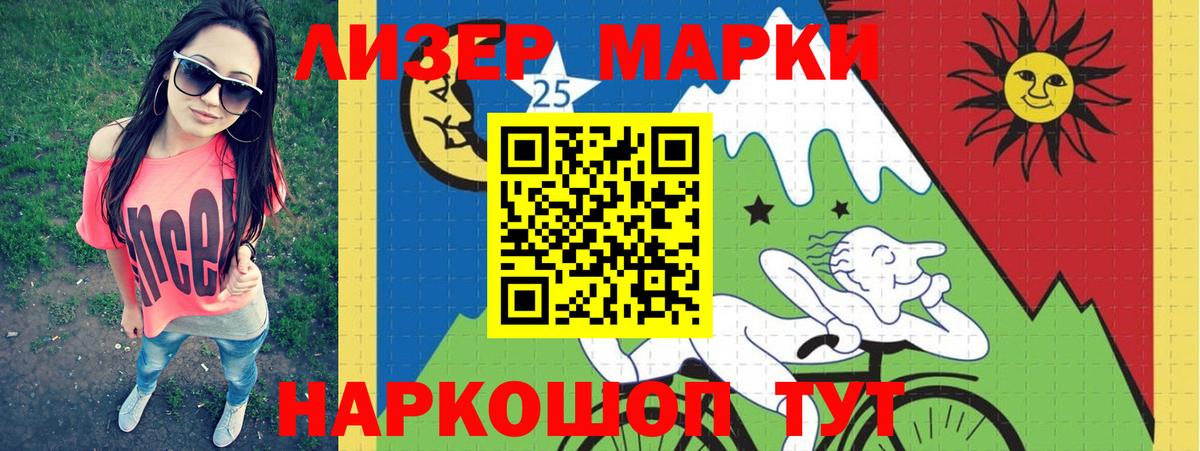 Лсд 25 экстази ecstasy Гагарин