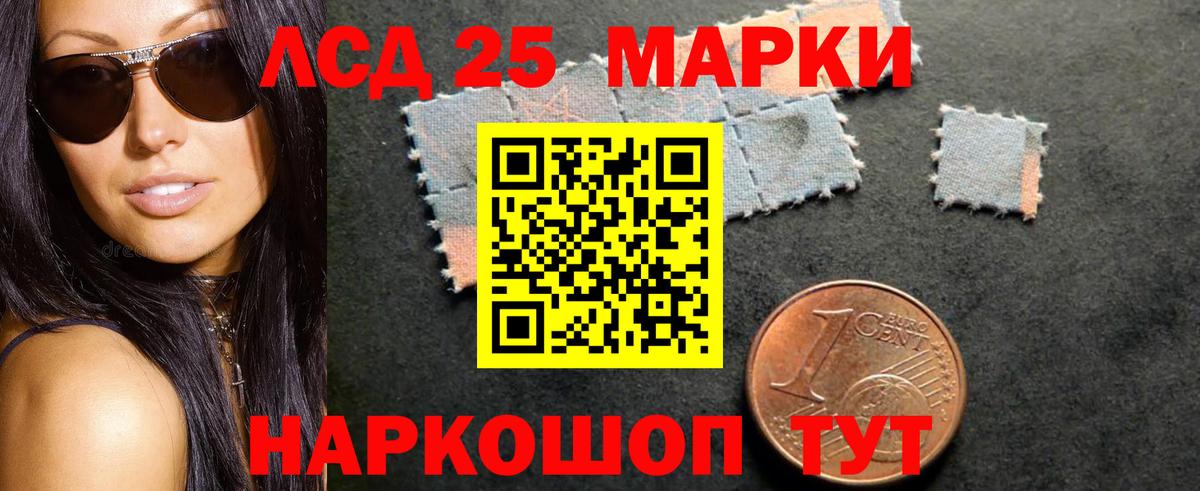 Гагарин  LSD-25 экстази кислота  Лсд 25 экстази ecstasy  ЛСД экстази  Вход с VPN 