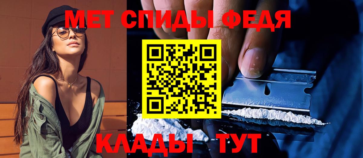 Первитин Декстрометамфетамин 99.9% Гагарин