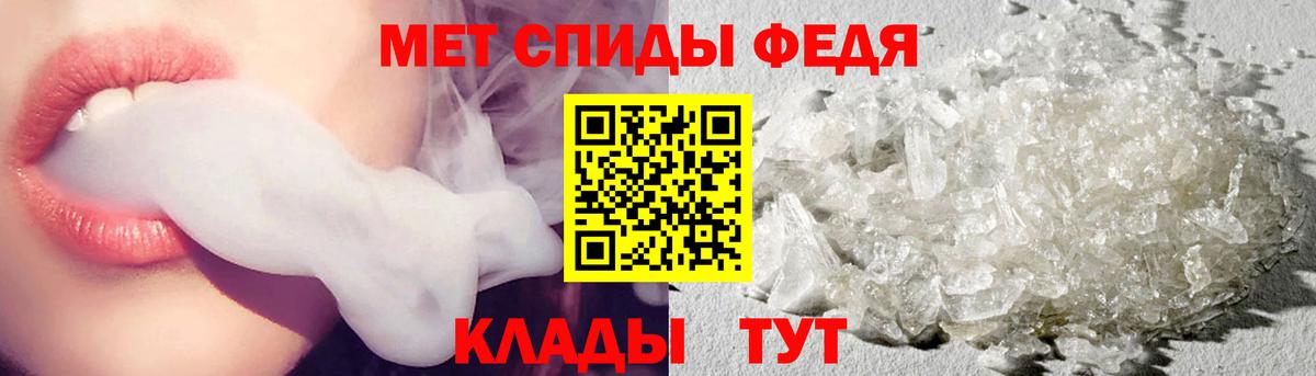 МЕТАМФЕТАМИН  МЕТАМФЕТАМИН Methamphetamine  Вход с VPN  Гагарин 