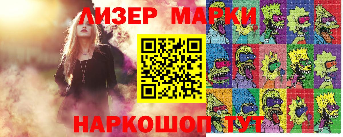 Наркотические марки  Вход с VPN  Наркотические марки 1,5мг  Гагарин  Наркотические марки 1,5мг 
