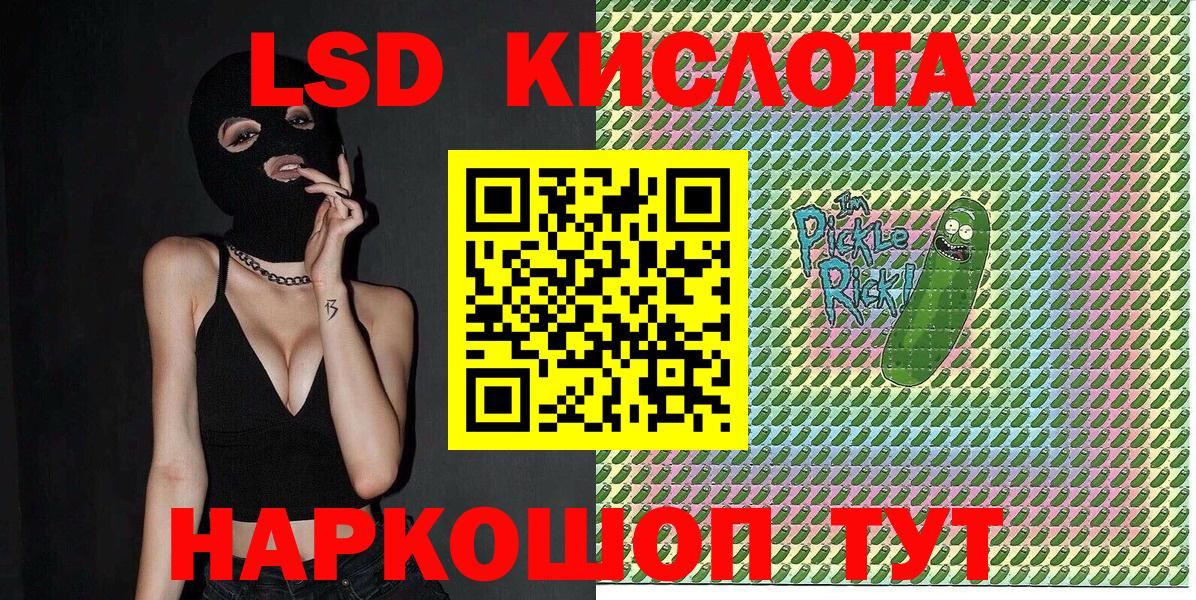 Марки 25I-NBOMe 1500мкг Гагарин