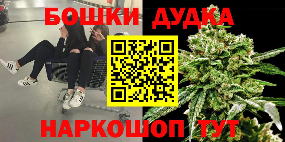 Марихуана конопля Гагарин